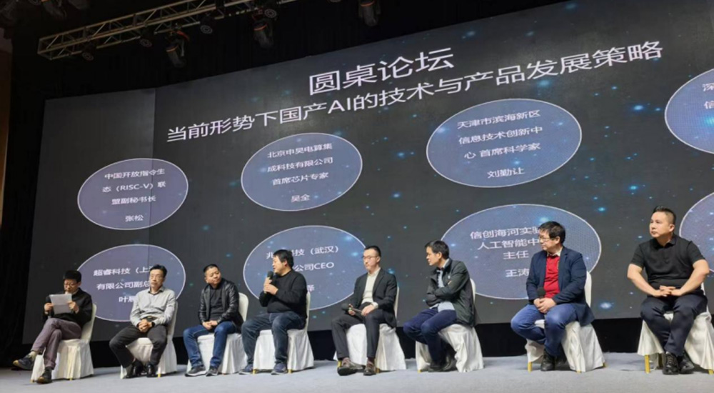 中国AI计算迎重大突破！诺亚鸿云首批AGC架构智算整机问世！