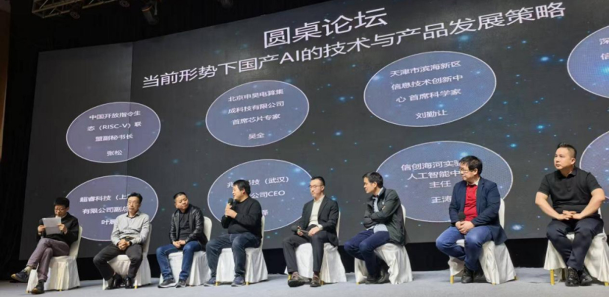 中国AI计算迎重大突破！诺亚鸿云首批AGC架构智算整机问世！