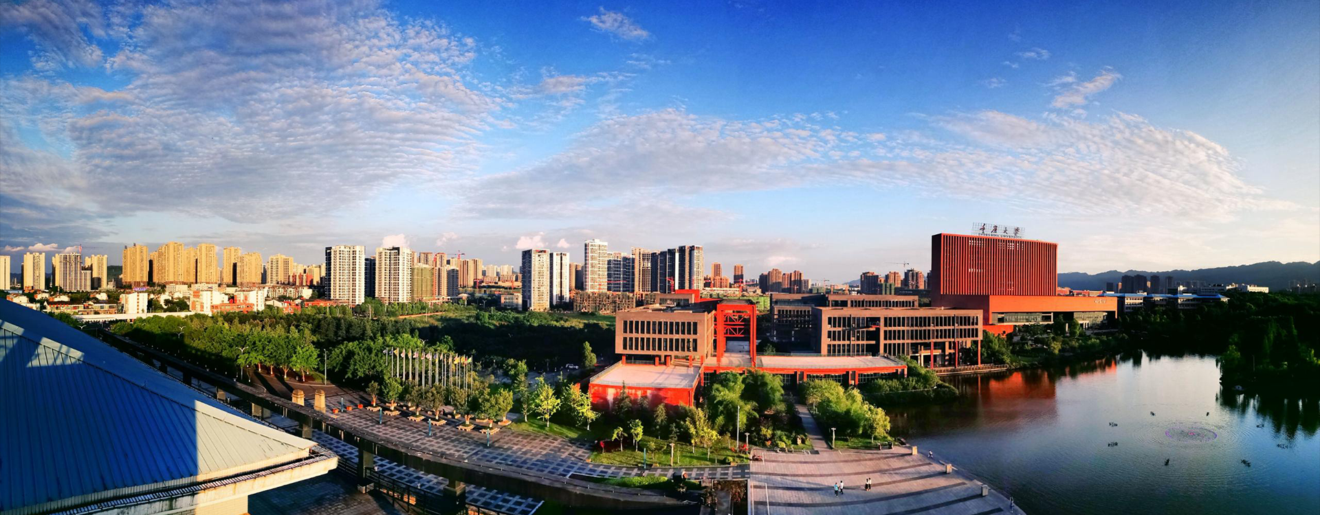 重庆大学
