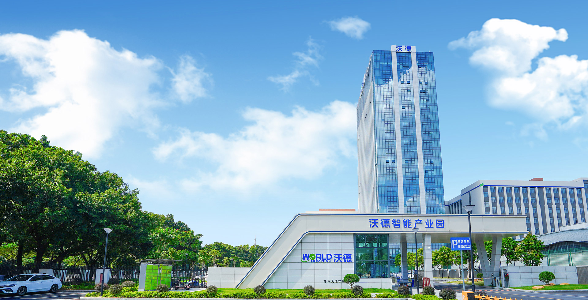 江苏爱矽半导体科技有限公司