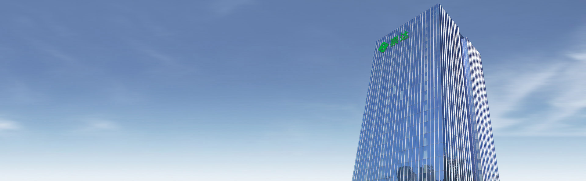 崇达技术股份有限公司