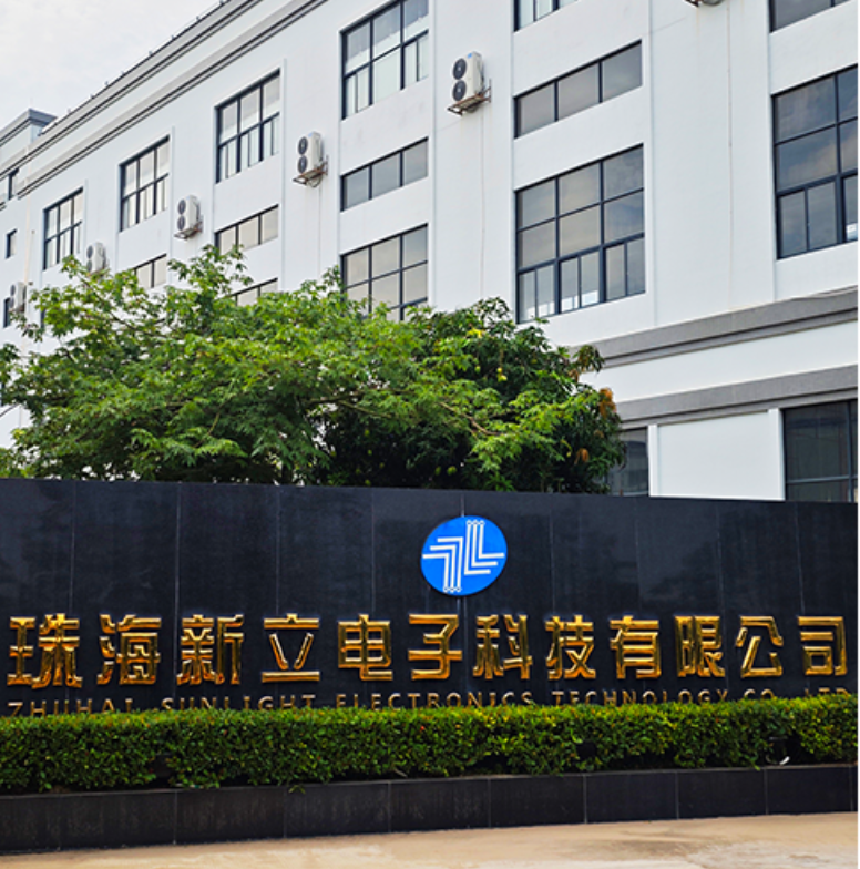 珠海新立电子科技有限公司
